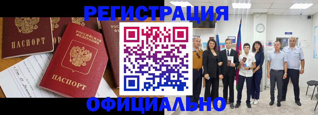 пропишу в квартире в Лакинске
